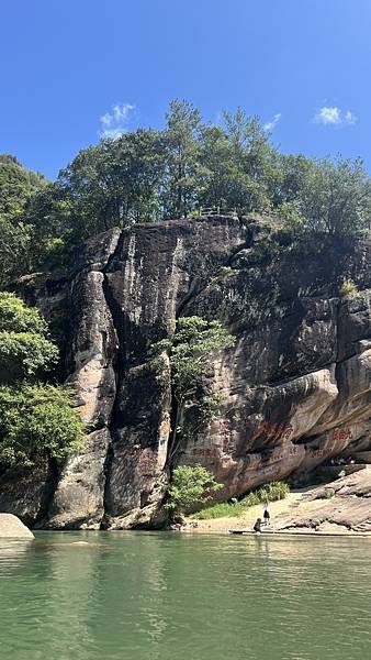 『中國福建』喬碩諾爸帶團初體驗!!#EP2登武夷山&印象大紅