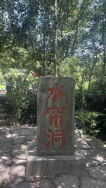 『中國福建』喬碩諾爸帶團初體驗!!#EP2登武夷山&印象大紅