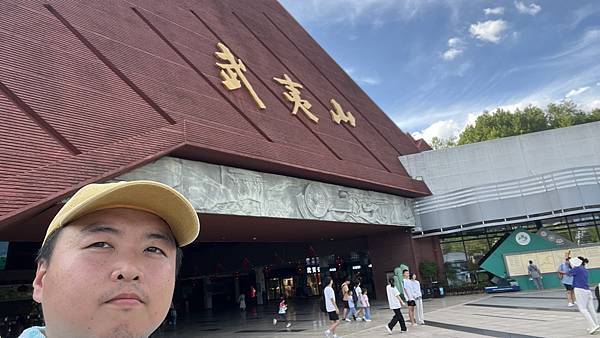 『中國福建』喬碩諾爸帶團初體驗!!#EP2登武夷山&印象大紅