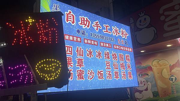 『中國福建』喬碩諾爸帶團初體驗!!#EP2登武夷山&印象大紅