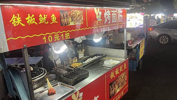 『中國福建』喬碩諾爸帶團初體驗!!#EP2登武夷山&印象大紅