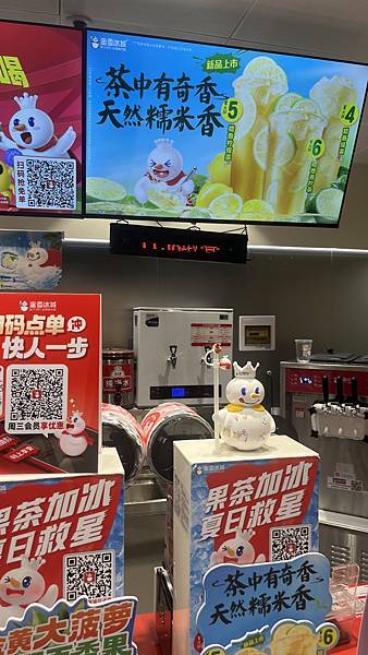 『中國福建』喬碩諾爸帶團初體驗!!#EP2登武夷山&印象大紅