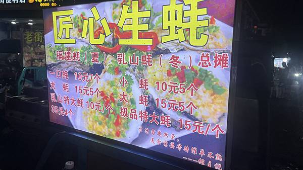 『中國福建』喬碩諾爸帶團初體驗!!#EP2登武夷山&印象大紅