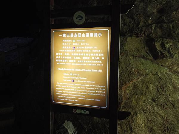 『中國福建』喬碩諾爸帶團初體驗!!#EP2登武夷山&印象大紅