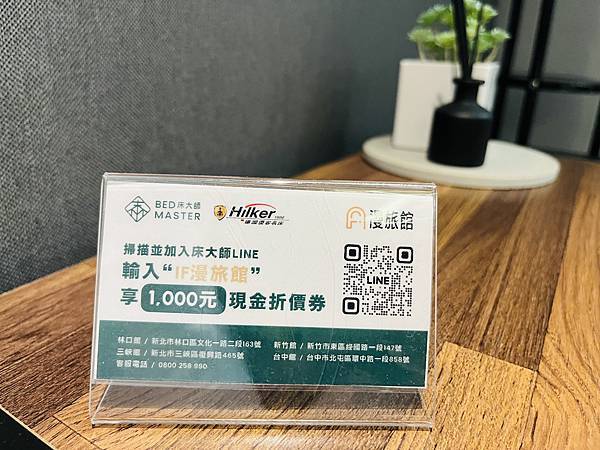 『桃園飯店』IF 商務汽旅--雅緻四人車庫房全家出遊的好選