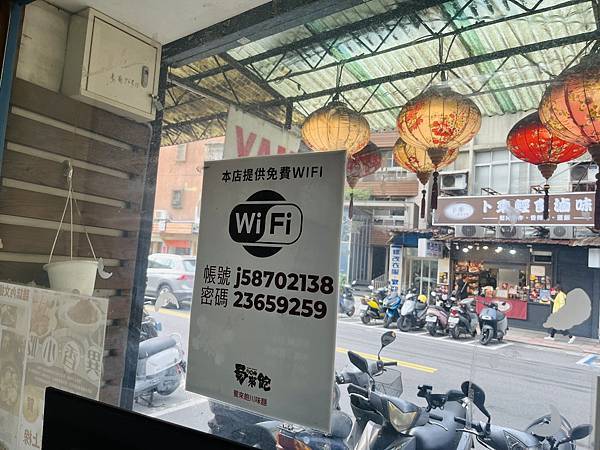 『台北古亭美食』【蜀來飽重慶小麵一家人吃爽爽!道地川味,口 『台北古亭美食』【蜀來飽重慶小麵一家人吃爽爽!道地川味,口