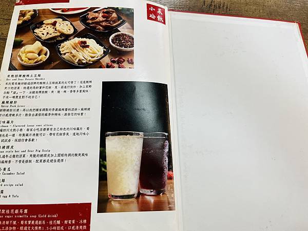 『台北古亭美食』【蜀來飽重慶小麵一家人吃爽爽!道地川味,口 『台北古亭美食』【蜀來飽重慶小麵一家人吃爽爽!道地川味,口