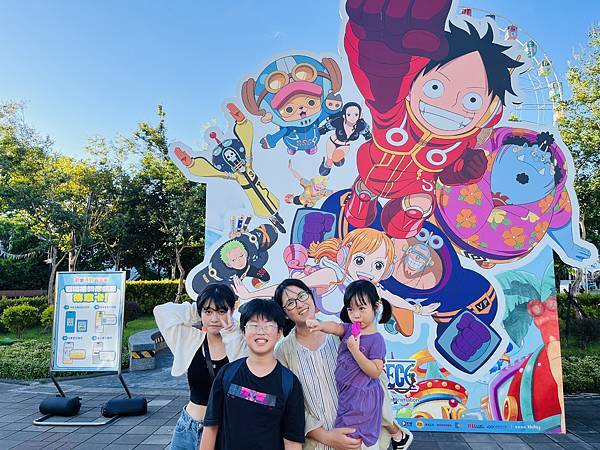 『台北士林』新兒童樂園--航海王 ONE PIECE 歡樂派