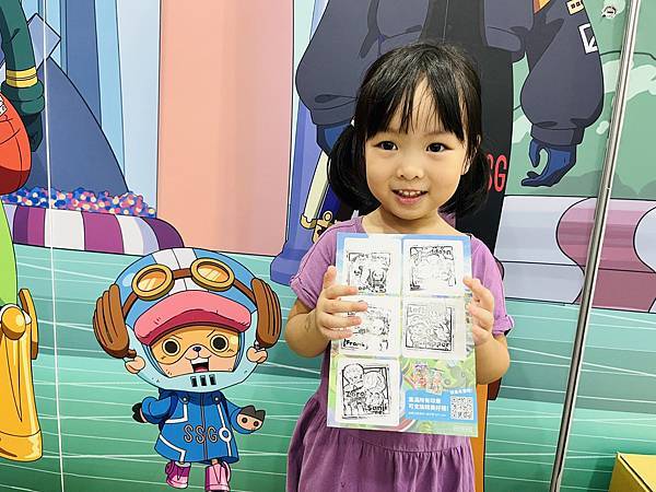 『台北士林』新兒童樂園--航海王 ONE PIECE 歡樂派
