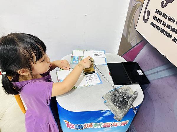 『台北士林』新兒童樂園--航海王 ONE PIECE 歡樂派