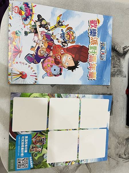 『台北士林』新兒童樂園--航海王 ONE PIECE 歡樂派