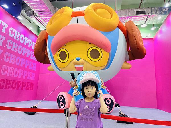 『台北士林』新兒童樂園--航海王 ONE PIECE 歡樂派