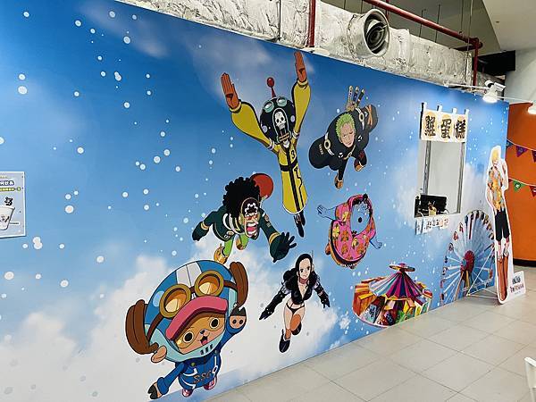 『台北士林』新兒童樂園--航海王 ONE PIECE 歡樂派