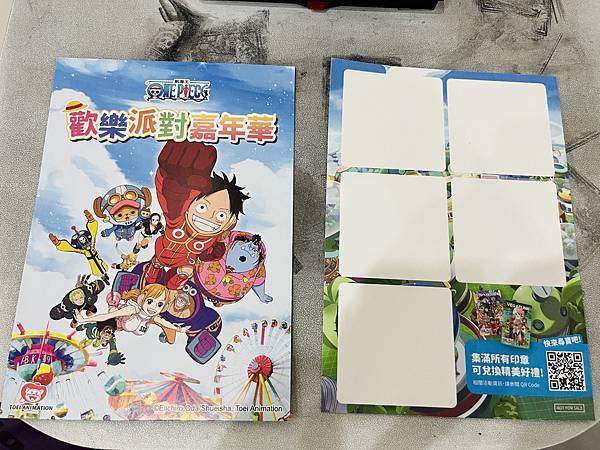 『台北士林』新兒童樂園--航海王 ONE PIECE 歡樂派