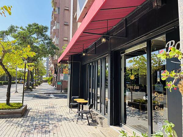 『台北中山美食』波赫士領地 Borges Place 明水店 『台北中山美食』波赫士領地 Borges Place 明水店