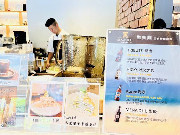 『台北中山美食』波赫士領地 Borges Place 明水店 『台北中山美食』波赫士領地 Borges Place 明水店