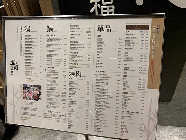 『新店美食』--主日後的小確幸:小碧潭築間火鍋+十四張歷史公