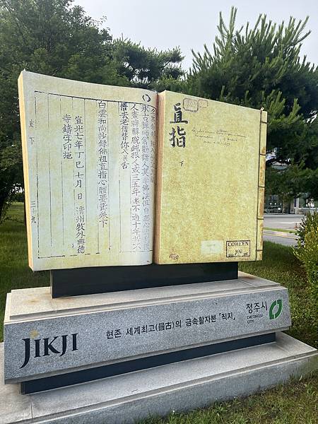 『韓國水原』慶祝碩寶十歲生日韓國吃燒肉啦!!