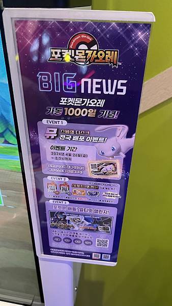 『韓國水原』慶祝碩寶十歲生日韓國吃燒肉啦!!