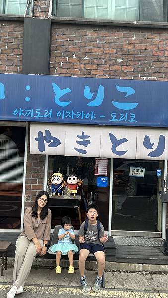 『韓國水原』慶祝碩寶十歲生日韓國吃燒肉啦!!