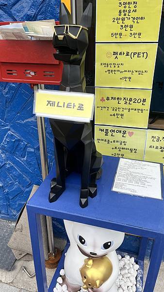 『韓國水原』慶祝碩寶十歲生日韓國吃燒肉啦!!