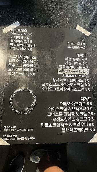 『韓國水原』慶祝碩寶十歲生日韓國吃燒肉啦!!