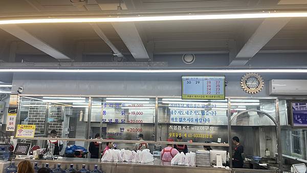 『韓國水原』慶祝碩寶十歲生日韓國吃燒肉啦!!