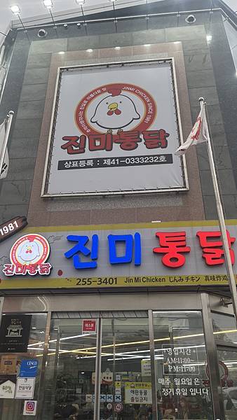 『韓國水原』慶祝碩寶十歲生日韓國吃燒肉啦!!