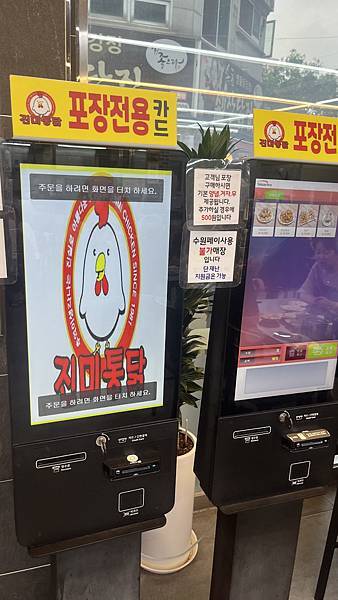 『韓國水原』慶祝碩寶十歲生日韓國吃燒肉啦!!