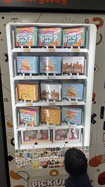 『韓國水原』慶祝碩寶十歲生日韓國吃燒肉啦!!