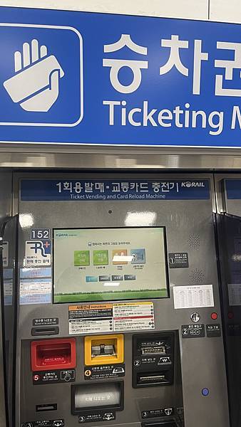 『韓國水原』慶祝碩寶十歲生日韓國吃燒肉啦!!