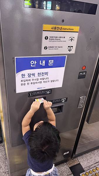 『韓國水原』慶祝碩寶十歲生日韓國吃燒肉啦!!