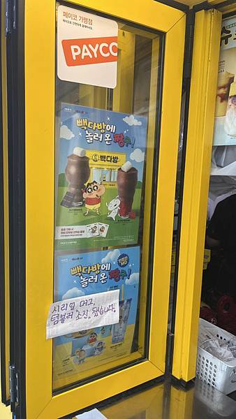 『韓國水原』慶祝碩寶十歲生日韓國吃燒肉啦!!