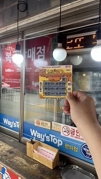 『韓國水原』慶祝碩寶十歲生日韓國吃燒肉啦!!