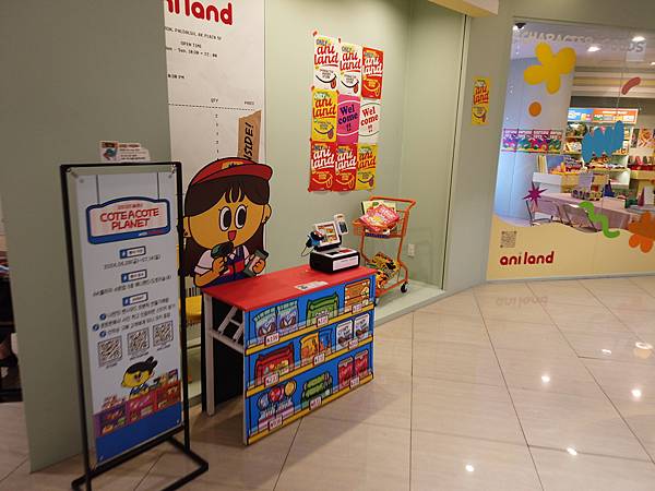 『韓國水原』慶祝碩寶十歲生日韓國吃燒肉啦!!