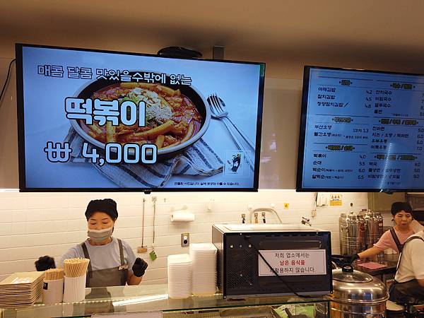 『韓國水原』慶祝碩寶十歲生日韓國吃燒肉啦!!