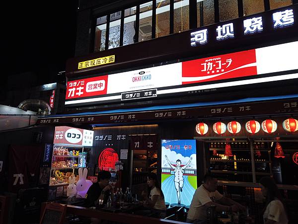 『韓國水原』慶祝碩寶十歲生日韓國吃燒肉啦!!