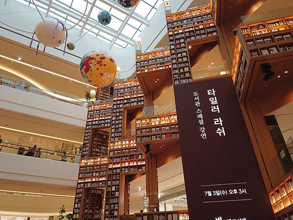 『韓國水原』慶祝碩寶十歲生日韓國吃燒肉啦!!