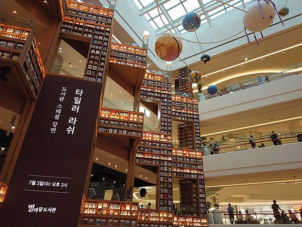 『韓國水原』慶祝碩寶十歲生日韓國吃燒肉啦!!