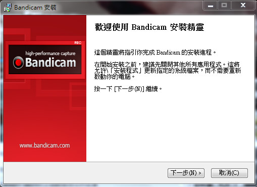 bandicam 2013-06-28 17-19-28-755