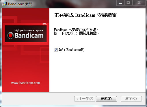 bandicam 2013-06-28 17-20-35-595