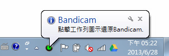 bandicam 2013-06-28 17-22-07-888