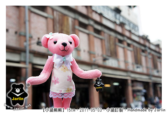 20110503_小涵熊熊04_teddy bear