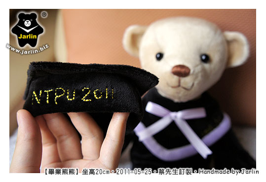 20110525_畢業熊熊06_teddy bear