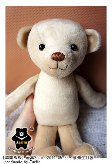 20110525_畢業熊熊01_teddy bear