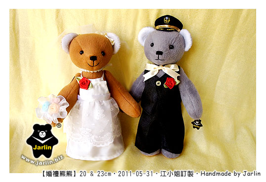 20110531_婚禮熊熊01_teddy bear