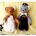 20110531_婚禮熊熊01_teddy bear