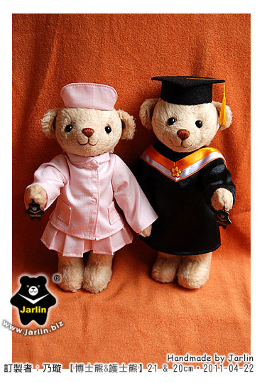 20110422_博士熊&護士熊01.jpg 20110422_博士熊&護士熊01.jpg