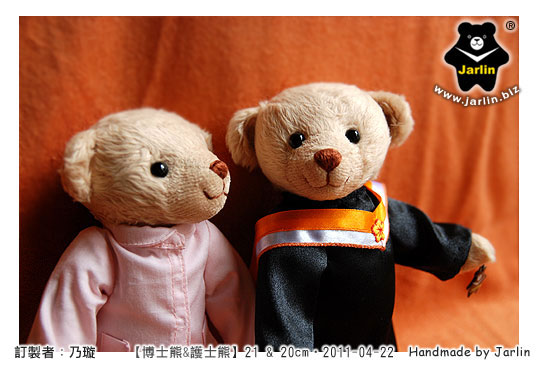 20110422_博士熊&護士熊04_teddy bear