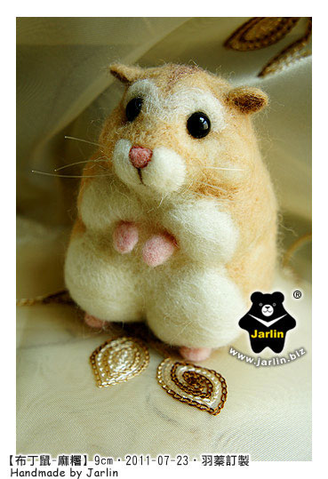 羊毛氈_布丁鼠-麻糬03_felt hamster